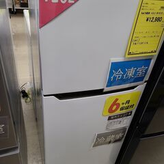 J7421 ★6ヶ月保証付★　Hisense　ハイセンス　２ドア冷蔵庫　HR-B12C　ホワイト　2021年製 クリーニング済み　【リユースのサカイ柏店】