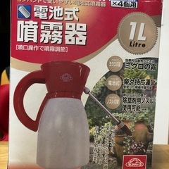 噴霧器　電池式　1ℓ