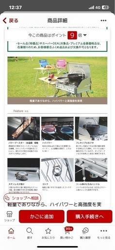 新品　ユニフレーム UNIFLAME US-1900➕収納ケース
