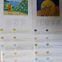 石井式　漢字絵本【１２冊】の画像