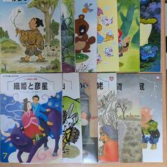 石井式　漢字絵本【１２冊】
