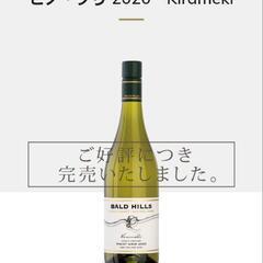 お酒 ワインの画像