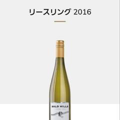 お酒 ワインの画像