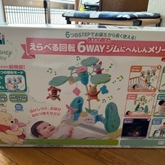 くまのプーさん えらべる回転6way ジムにへんしんメリーの画像