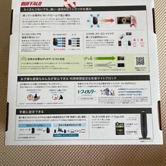 (美品&おまけ)Buffalo wsr-2533dhp3の画像