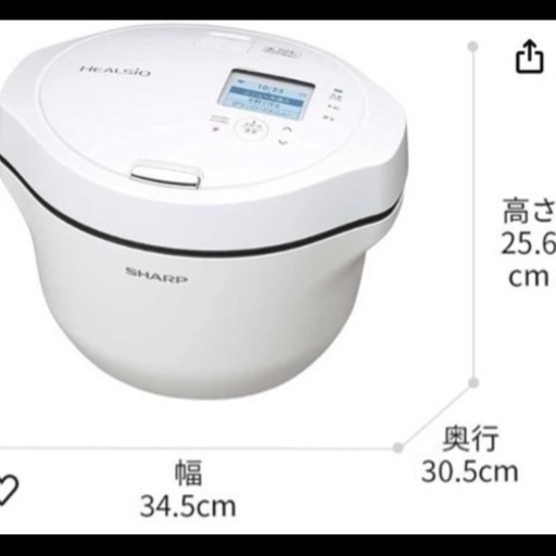 [新品•未使用！]SHAPPヘルシオホットクック2.4Lシャープ