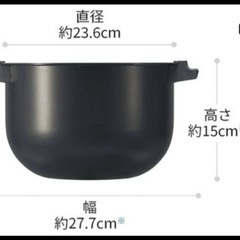 [新品•未使用！]SHAPPヘルシオホットクック2.4Lシャープの画像