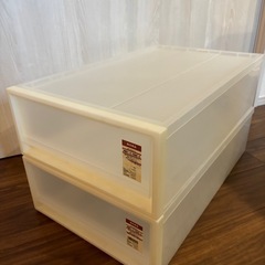 【8/25までに受け取り可能な方】無印良品の衣装ケース2個セット