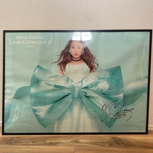 西野カナ 直筆サイン入りビッグポスター