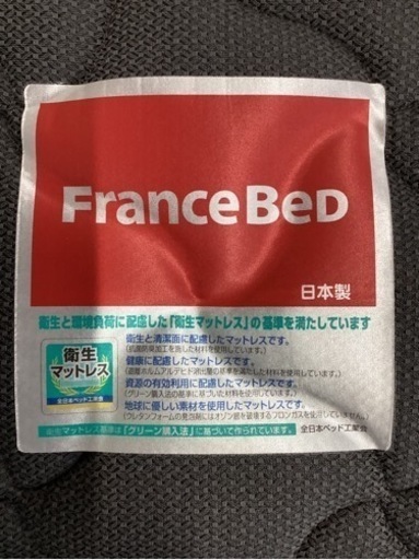 セミダブルベッド【町田市再生家具】241255