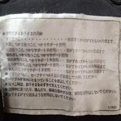 おんぶ紐の画像