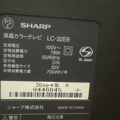 テレビ2010年製、ガラス棚、衣紋掛けの画像