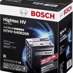 信頼のBOSH製！ハイブリッド補機バッテリー！プリウス30ZVWの画像