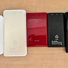 モバイルバッテリー
