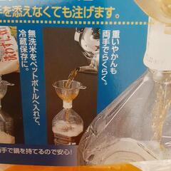 特急じょうご オレンジの画像