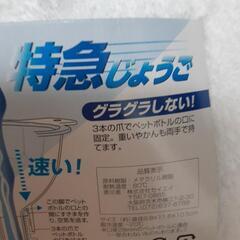 特急じょうご オレンジの画像