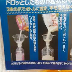 特急じょうご オレンジの画像