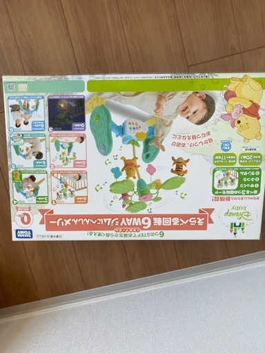 プーメリー