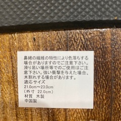 キッズ　靴　下駄21cm 夏祭り　浴衣　に合わせてみてはの画像