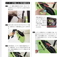フィットネスバイクの画像