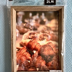 《開封済・未使用》DAISO 2L判フォトフレーム