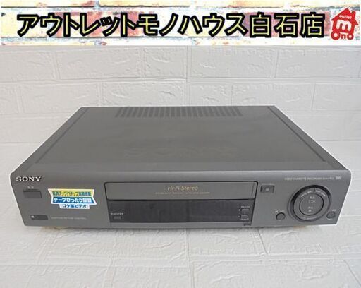 SONY ビデオデッキ SLV-FT11 1997年製 リモコン欠品 ソニー ビデオテープレコーダー VHS 札幌市 白石店