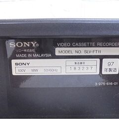 SONY ビデオデッキ SLV-FT11 1997年製 リモコン欠品 ソニー ビデオテープレコーダー VHS 札幌市 白石店の画像