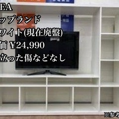 カラックス テレビ台(収納家具)の中古が安い！激安で譲ります