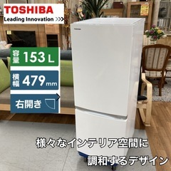 S118 ⭐ TOSHIBA 2ドア冷蔵庫（153L 右開き）18年製 GR-M15BS ⭐ 動作確認済 ⭐ クリーニング済