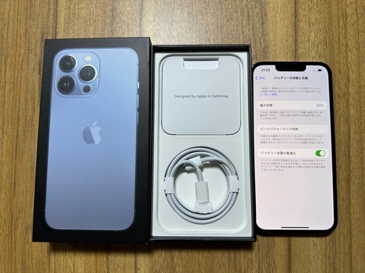 【美品】iPhone13pro 256GB シエラブルー