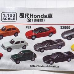 HONDAミニカー