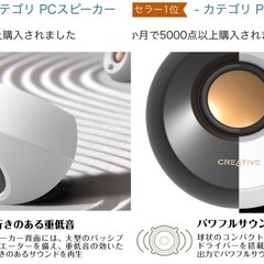 Creative Pebbleスピーカー✨の画像