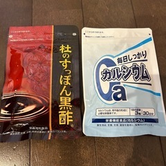 新品◆未開封◆健康の杜♦杜のすっぽん黒酢◆　まとめ売りアミノ酸♦...