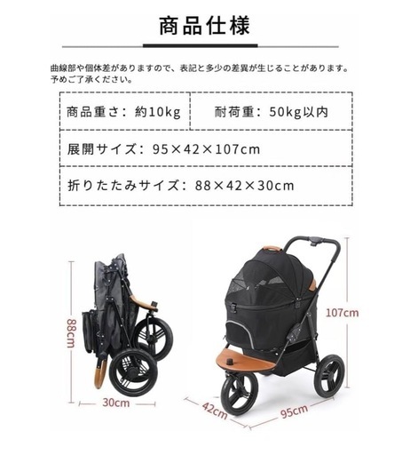 犬用三輪バギー
