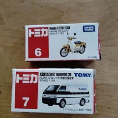 トミカ２つセット