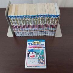 【625】(北見市民限定・2週間以内引渡）単行本　ドラベース（1...