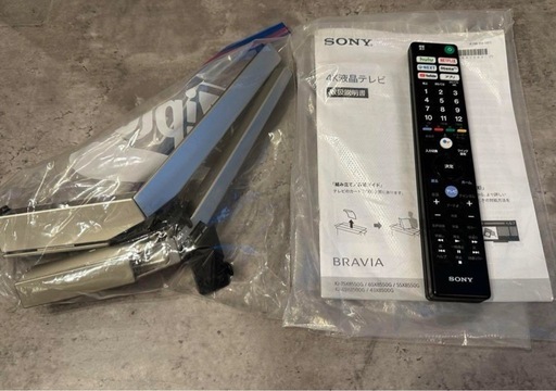 ソニー　49型4K液晶テレビBRAVIA　KJ-49X8500G 2020年式