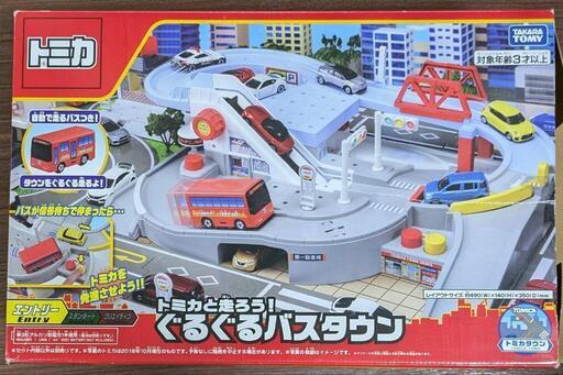トミカ　トミカと走ろう！ぐるぐるバスタウン