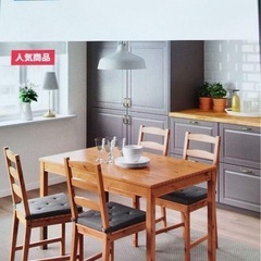 IKEA ダイニングセット