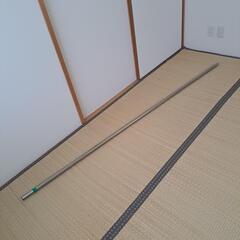 USED物干し竿 DIYなどにいかが？ 〇日〇時頃に取りに行きた...