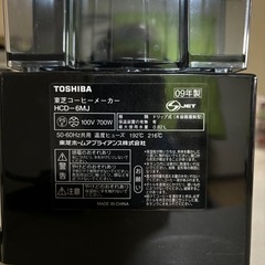 受け渡し決まりました。問い合わせした方返信出来ずすみません。の画像