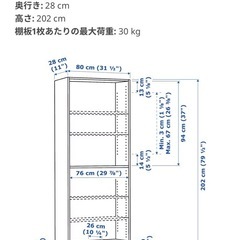 IKEAビリー　白　棚の画像