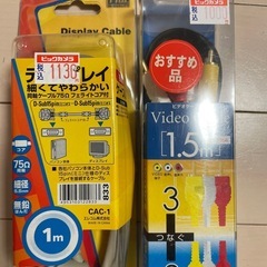 【バラ売り可】ビデオケーブル　ディスプレイケーブルの画像
