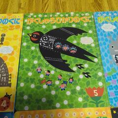 考える力を育てる総合絵本　がくしゅうひかりのくに　2021年4〜2022年3月　12冊の画像