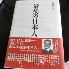 中古書