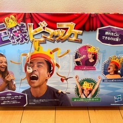 おもちゃの画像