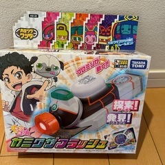 おもちゃ