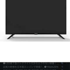 テレビ