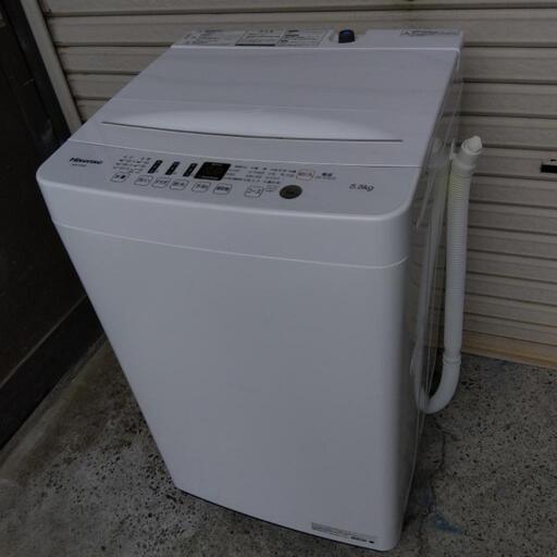 5.5kg洗洗濯機