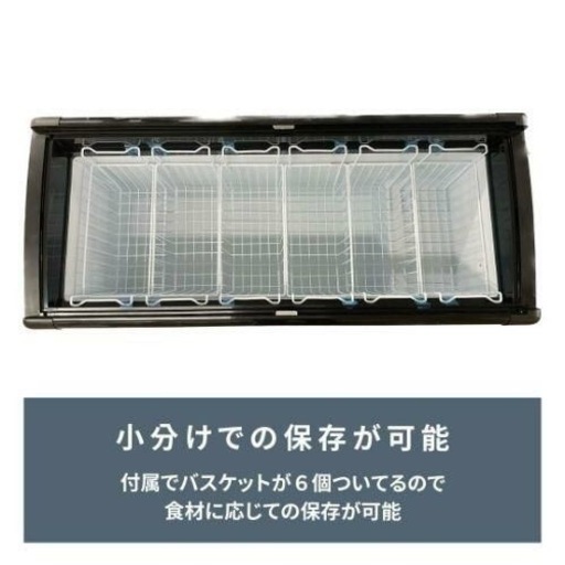 激安価格！早い者勝ち！【業務用/中古品】【テンポスオリジナル】冷凍ショーケース 曲面ガラス扉 263L TBSC-263F 幅1435×奥行606×高さ842(mm)
